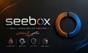 تعمیرکار پکیج شرق تهران