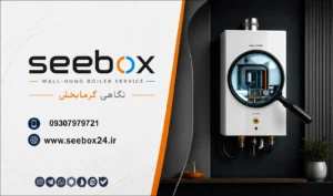 تعمیرکار پکیج نارمک