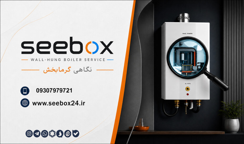 تعمیرکار پکیج در شرق تهران